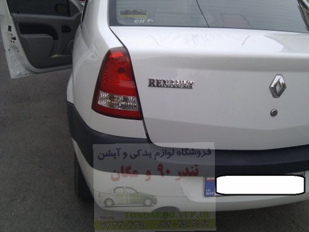 چراغ خطر SR