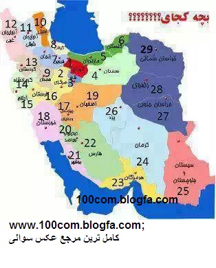 http://s5.picofile.com/file/8123639850/mapiransoali100comblogfa.jpg