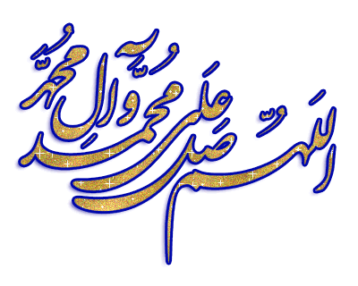http://s5.picofile.com/file/8123695300/yaspic_ir_eid_mabas_63.gif