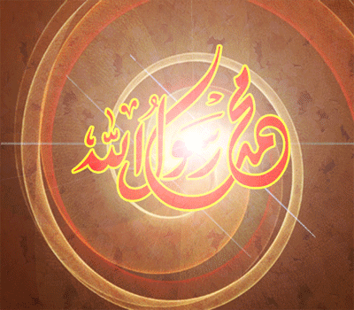 http://s5.picofile.com/file/8123752776/aksgif_ir_rasool_akram_gif_%D8%AA%D8%B5%D8%A7%D9%88%DB%8C%D8%B1_%D9%85%D8%AA%D8%AD%D8%B1%DA%A9_%D8%AD%D8%B6%D8%B1%D8%AA_%D9%85%D8%AD%D9%85%D8%AF_%D8%B5616.gif
