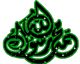 http://s5.picofile.com/file/8123753200/yaspic_ir_eid_mabas_55.gif