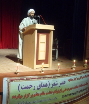 آبگرم