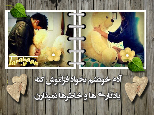 کارت پستال درخواستی طراحان