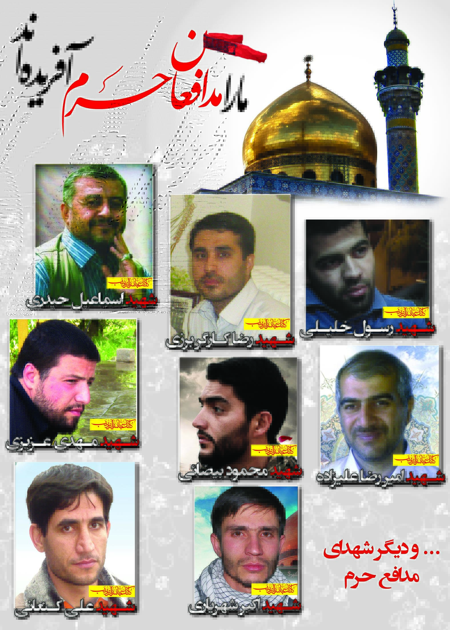 http://s5.picofile.com/file/8123967068/reza77.jpg