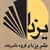 انتشارات یزدا