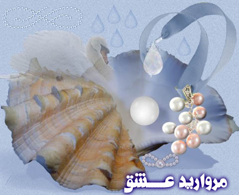 خرید ست مروارید عشق