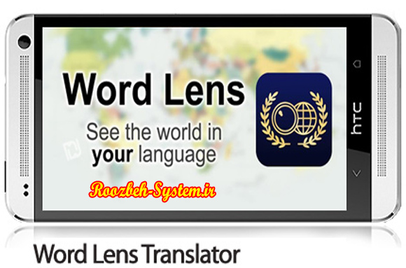 تبدیل دوربین موبایل به "مترجم زبان" + دانلود نرم افزار اندروید