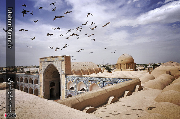 مسجد جامع اصفهان