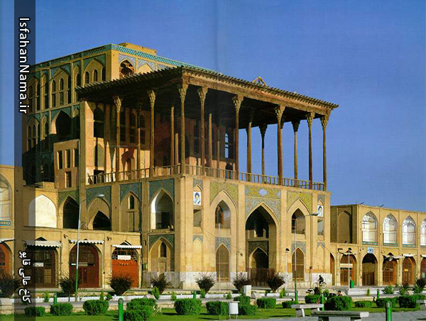 عالی قاپو