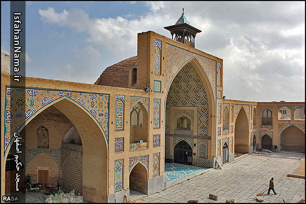 مسجد حکیم