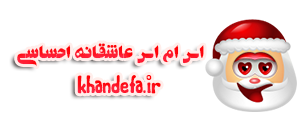 اس ام اس عاشقانه احساسی