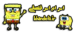 اس ام اس فلسفی