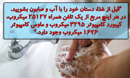 ترنم رويش