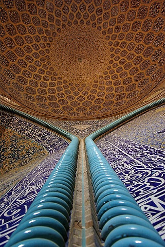 از خاک تا افلاک