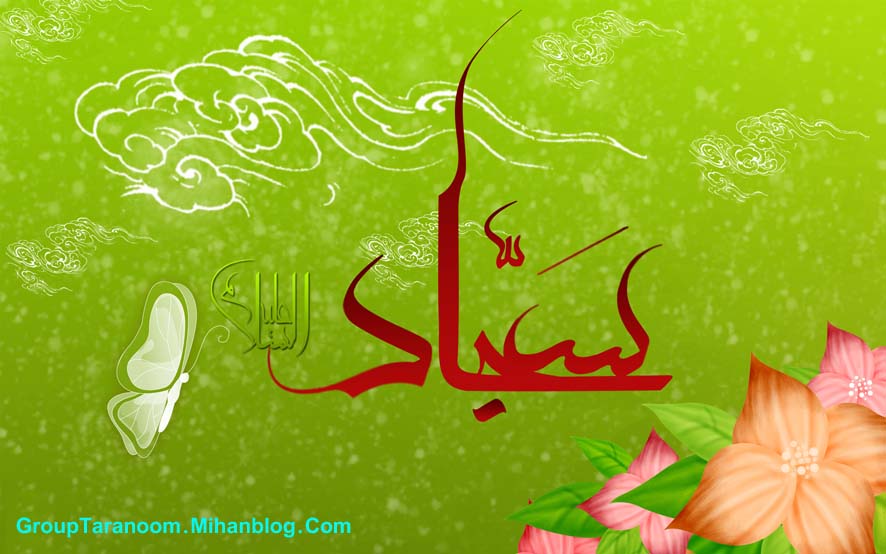 تداوم عشق