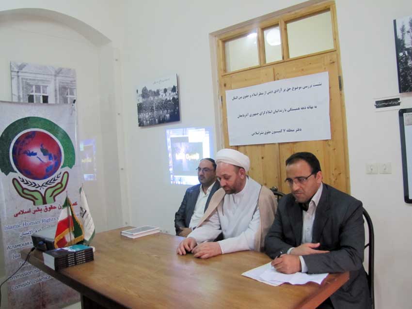 مهندس وحیدکاظم زاده دبیر منطقه 7 کمیسیون حقوق بشر اسلامی