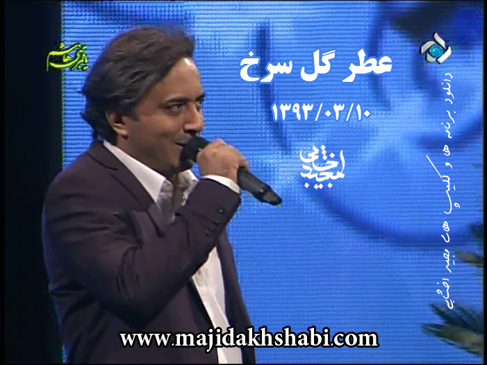 دانلود برنامه ها: عطر گل سرخ دانلود برنامه ها: عطر گل سرخ