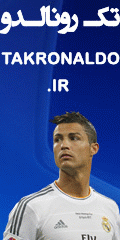 http://s5.picofile.com/file/8125442784/TAKRONALDO_IR.gif