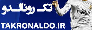 http://s5.picofile.com/file/8125463668/TAKRONALDO_IR.gif