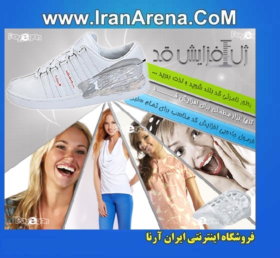 خرید ژل افزایش قد