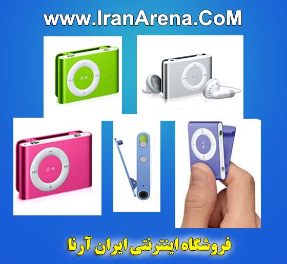 خرید ام پی تری پلیر