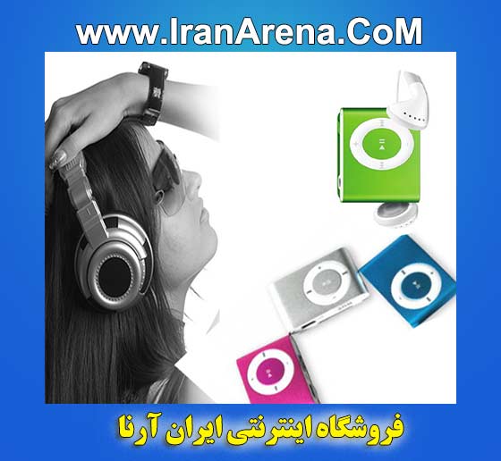 فروشگاه ام پی تری پلیر