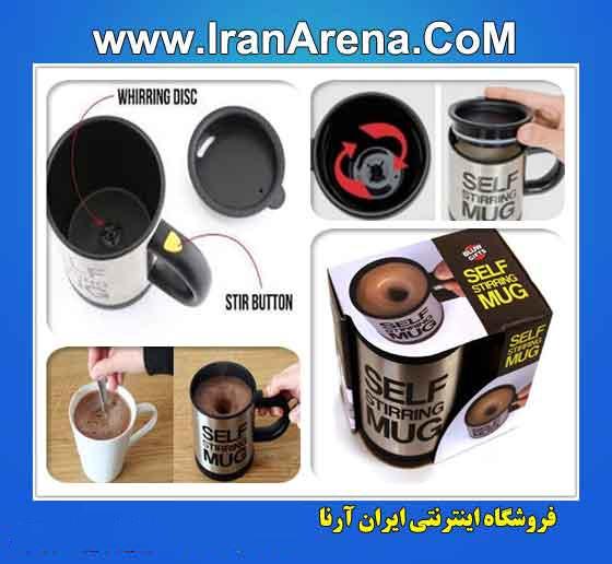 لیوان همزن جادویی