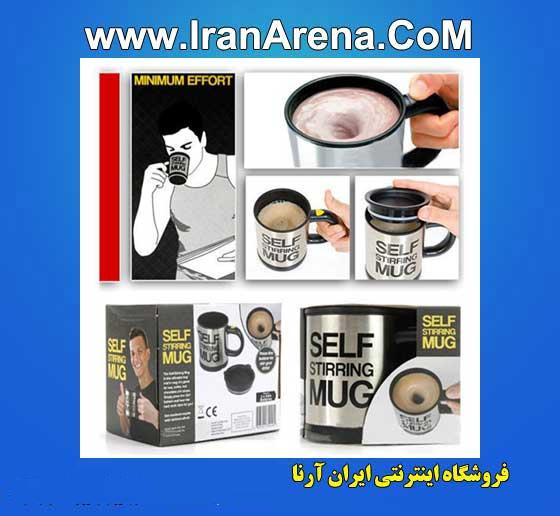 خرید لیوان همزن جادویی
