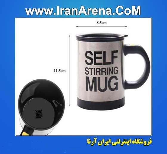 لیوان همزن جادویی اصل