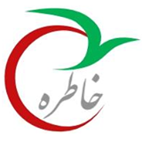 http://s5.picofile.com/file/8125526792/khatere_ha.png