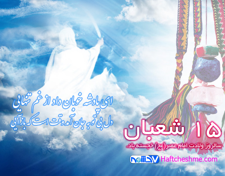 http://s5.picofile.com/file/8125714984/shaban.jpg