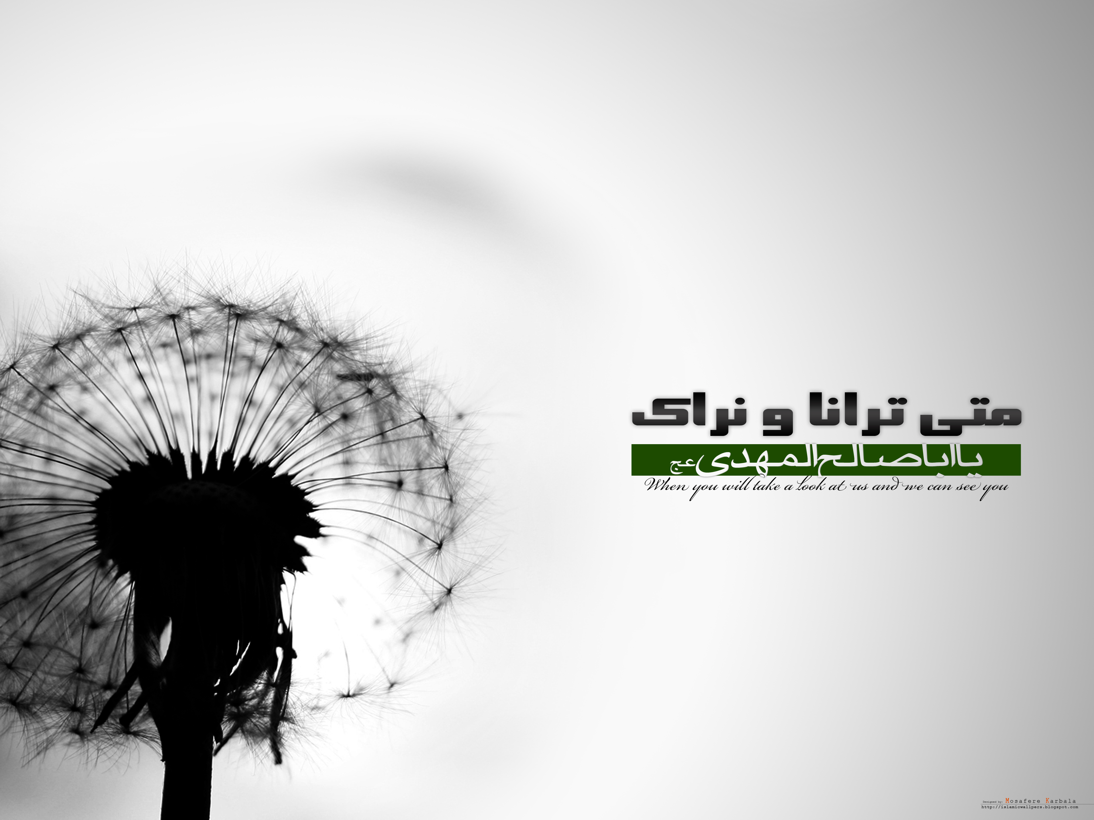 http://s5.picofile.com/file/8125764450/Imam_Zaman_As_by_islamicwallpers.jpg