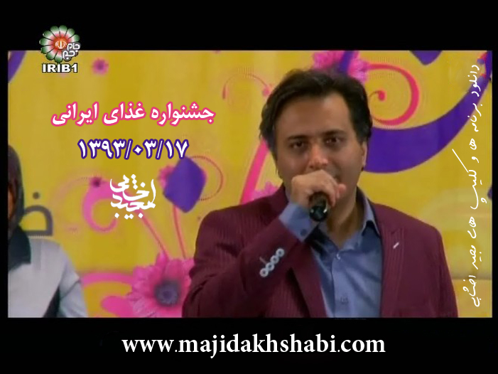 هفته نامه سایت: در گوشى- شماره یکم هفته نامه سایت: در گوشى- شماره یکم