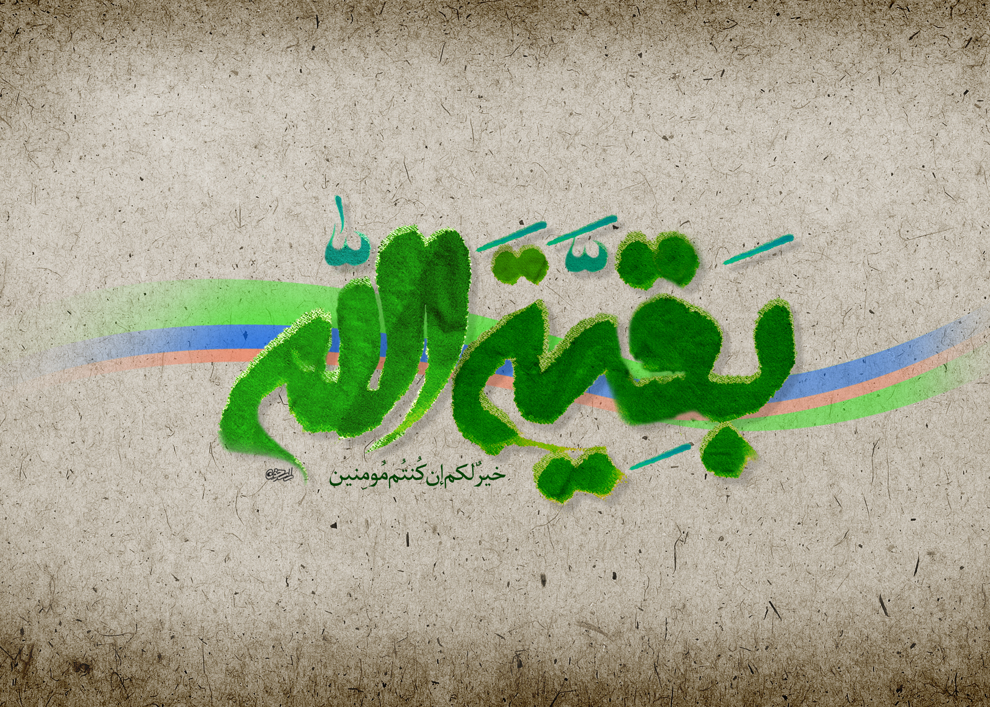 IMAGE(http://s5.picofile.com/file/8126246434/afaed9d7_0428_4e13_b4db_279f5fe65c60.jpg)
