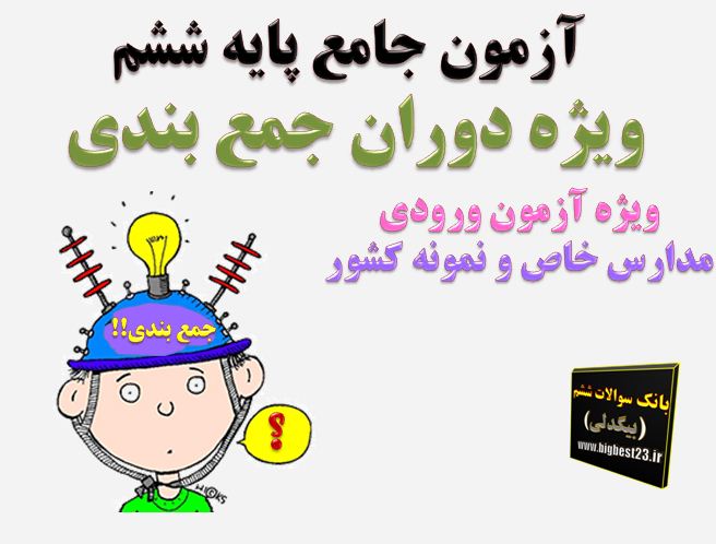 نمونه