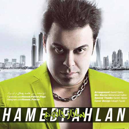 http://s5.picofile.com/file/8126589042/hamed_pahlan_sanaz_khanoo.jpg