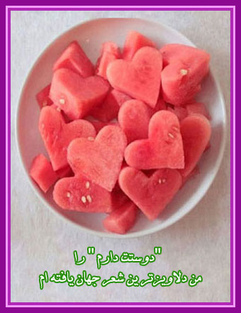 http://s5.picofile.com/file/8126662942/love_3_93.jpg