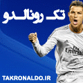 http://s5.picofile.com/file/8126663276/TAKRONALDO_IR_120_120.gif