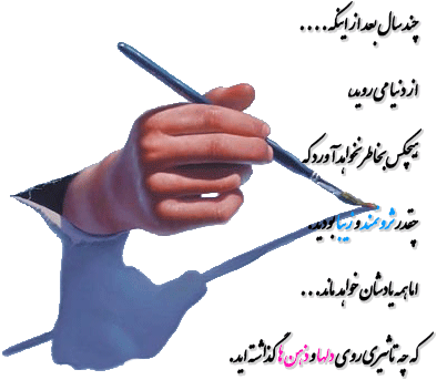 ریه های لذت ، پر اکسیژن مرگ است ریه های لذت ، پر اکسیژن مرگ است