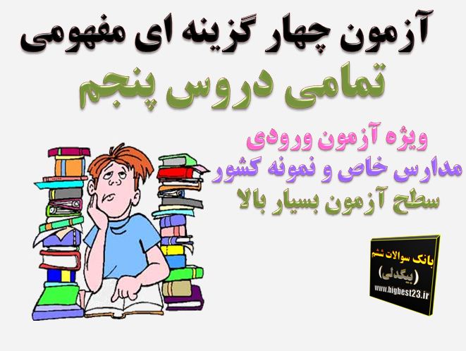 نمونه