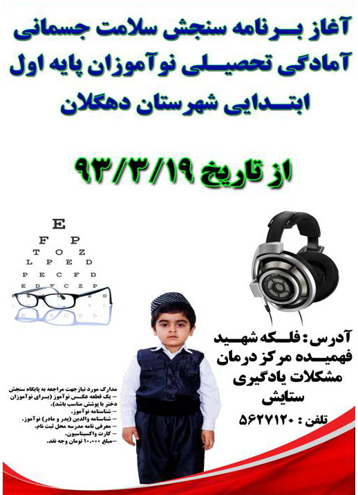 http://s5.picofile.com/file/8126791092/Presentation1.jpg