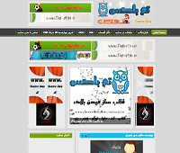 به زودی قالب تم باکس با سئوی بالا برای دانلود قرار می گیرد