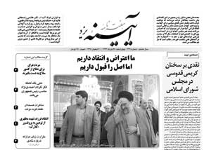 شماره 369