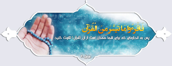 http://s5.picofile.com/file/8127247518/Quran.jpg