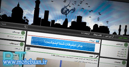 http://s5.picofile.com/file/8127306268/ramezan.jpg