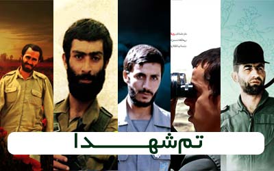 http://s5.picofile.com/file/8127309042/shahid.jpg
