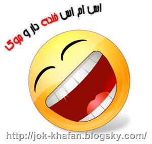 ØªØµÙÛØ± ÙØ±ØªØ¨Ø·