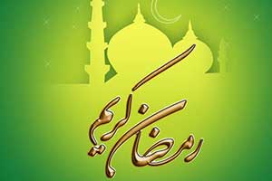 sms تبریک ماه مبارک رمضان 93