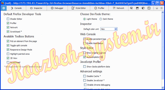 Roozbeh-System.ir inspect-Firefox