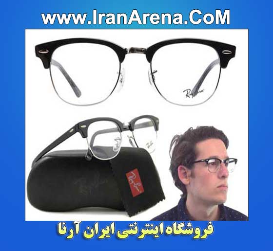 خرید اینترنتی عینک ریبن کلاب مستر